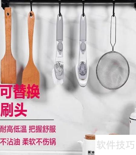 餐馆清洁刷选购指南 科学分类与高效擦拭技巧