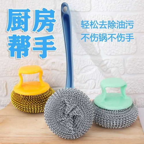厨房清洁利器 钢丝球清洁球的全方位使用指南