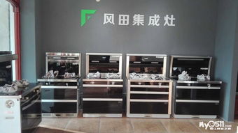 一站式家电专营店 零售批发无忧，闲置转让便捷