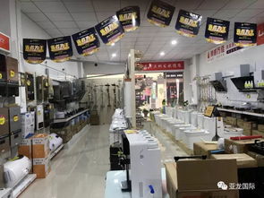 探秘亚龙国际 家电齐全批发零售一条龙，日常家电优惠不容错过